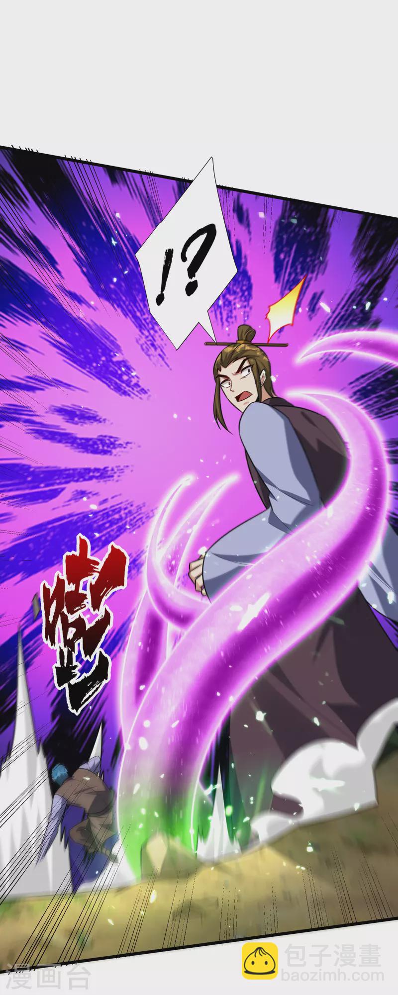 第254话 你怎么有至尊战车？-第259话