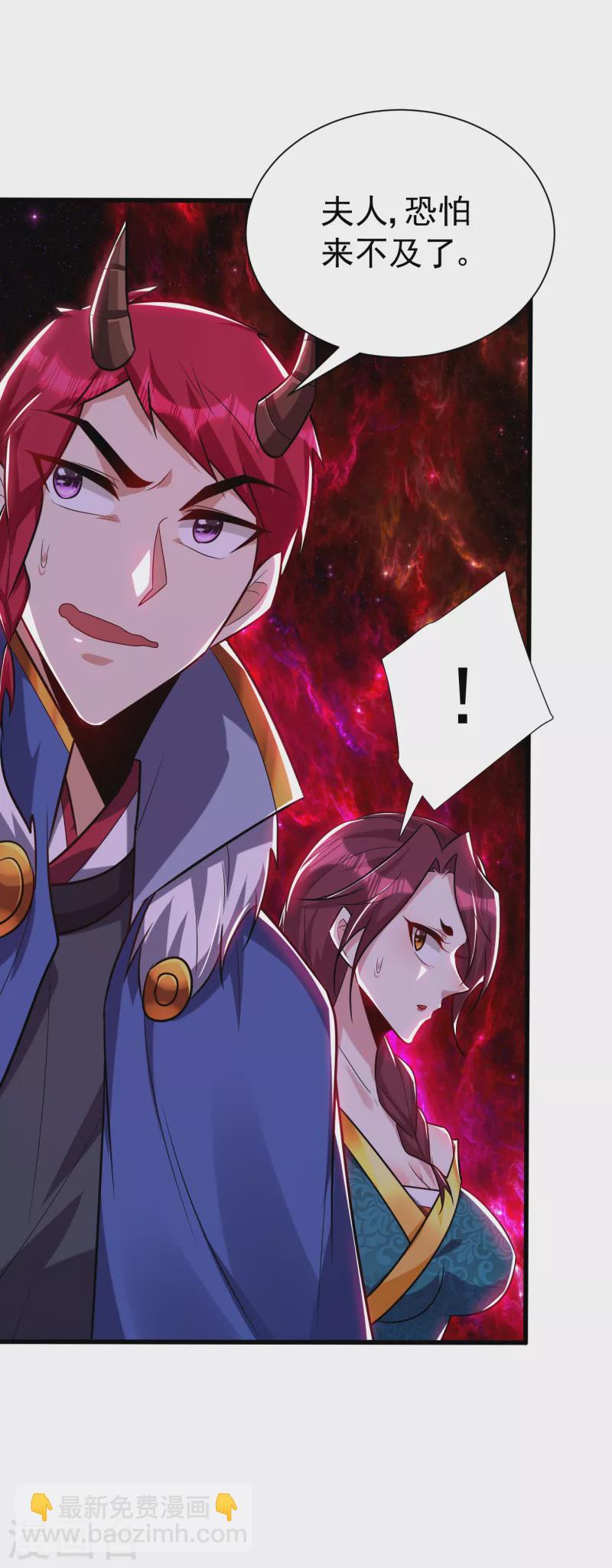 第256话 萧浪？你也挂了？-第261话