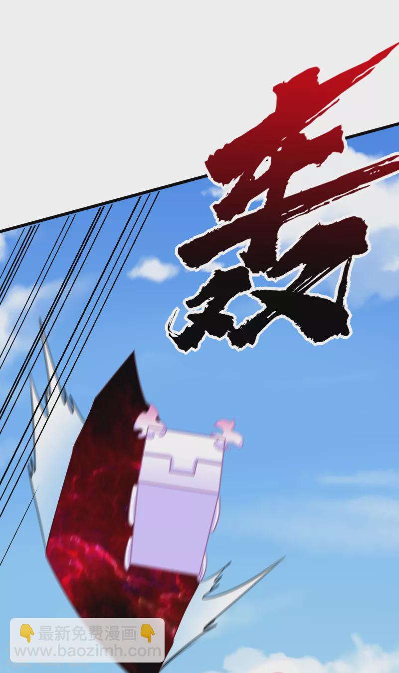 第256话 萧浪？你也挂了？-第261话