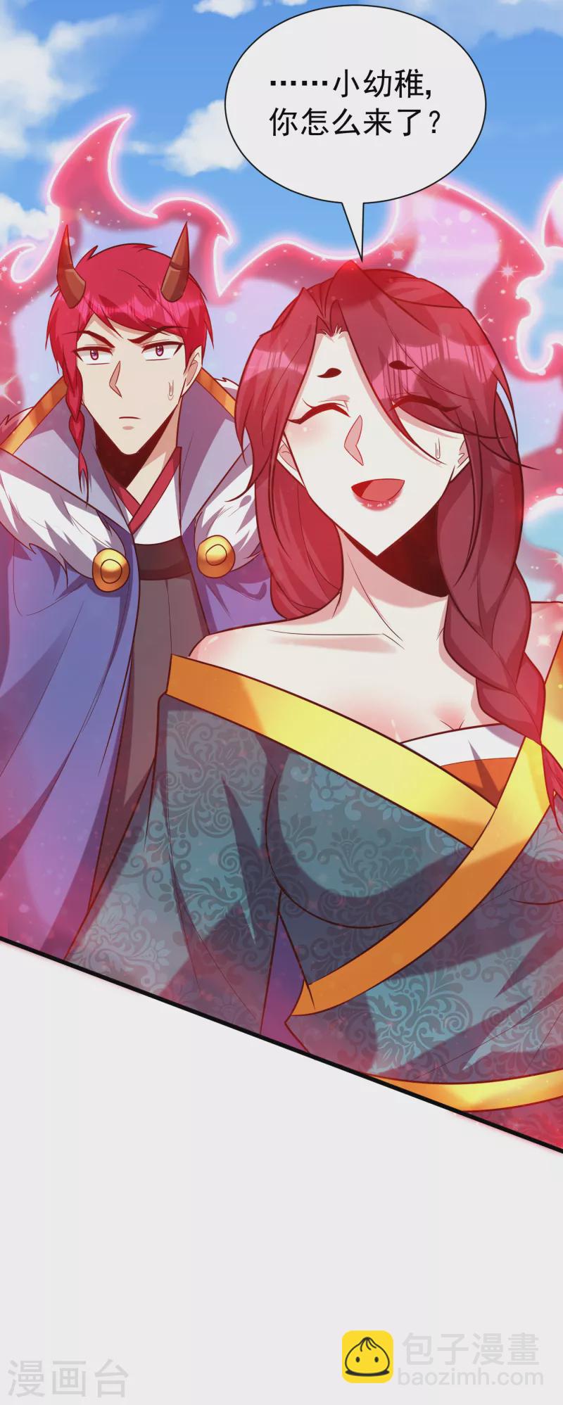 第256话 萧浪？你也挂了？-第261话