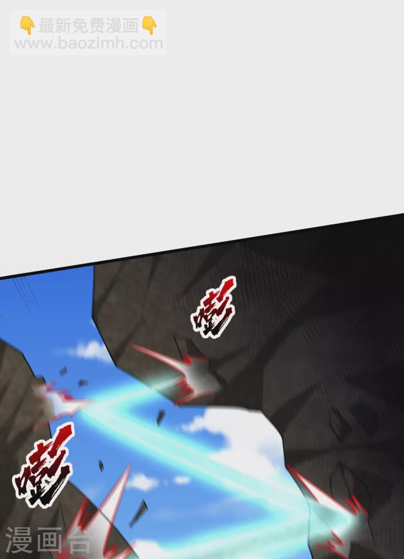 第256话 萧浪？你也挂了？-第261话