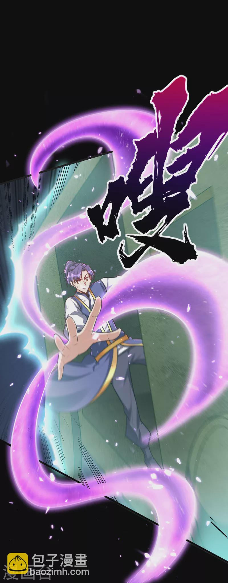第256话 萧浪？你也挂了？-第261话