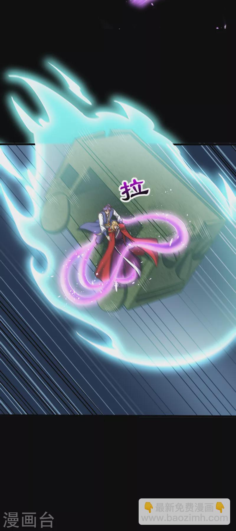 第256话 萧浪？你也挂了？-第261话