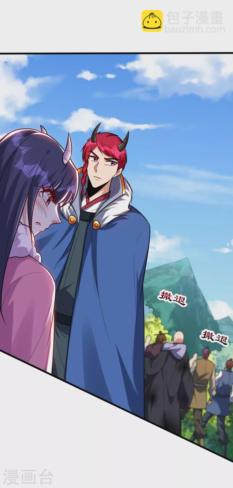 第256话 萧浪？你也挂了？-第261话