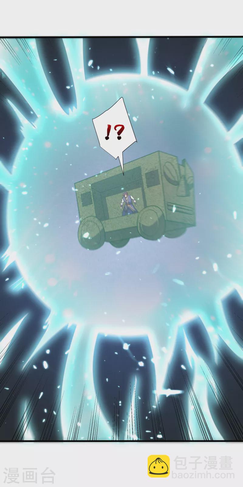 第256话 萧浪？你也挂了？-第261话