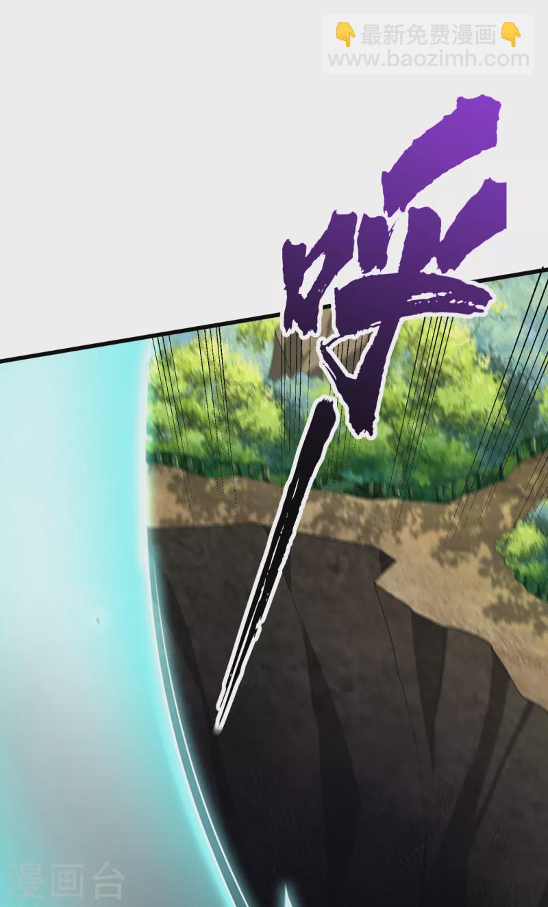 第256话 萧浪？你也挂了？-第261话