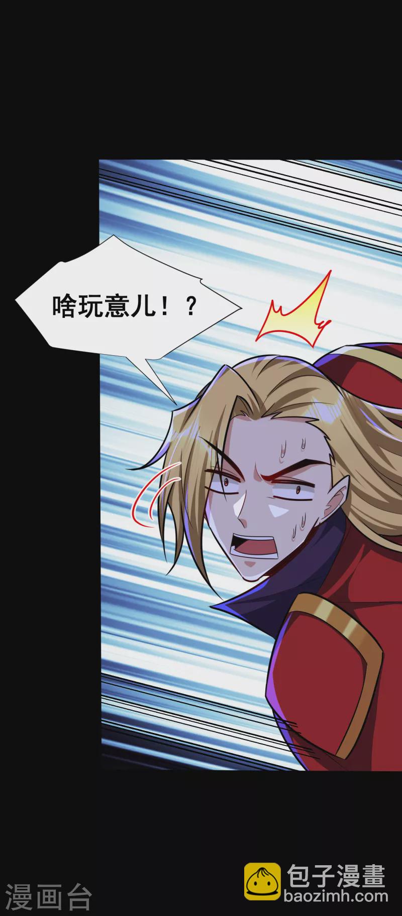 第258话 你骑过百万年尸兽吗-第263话