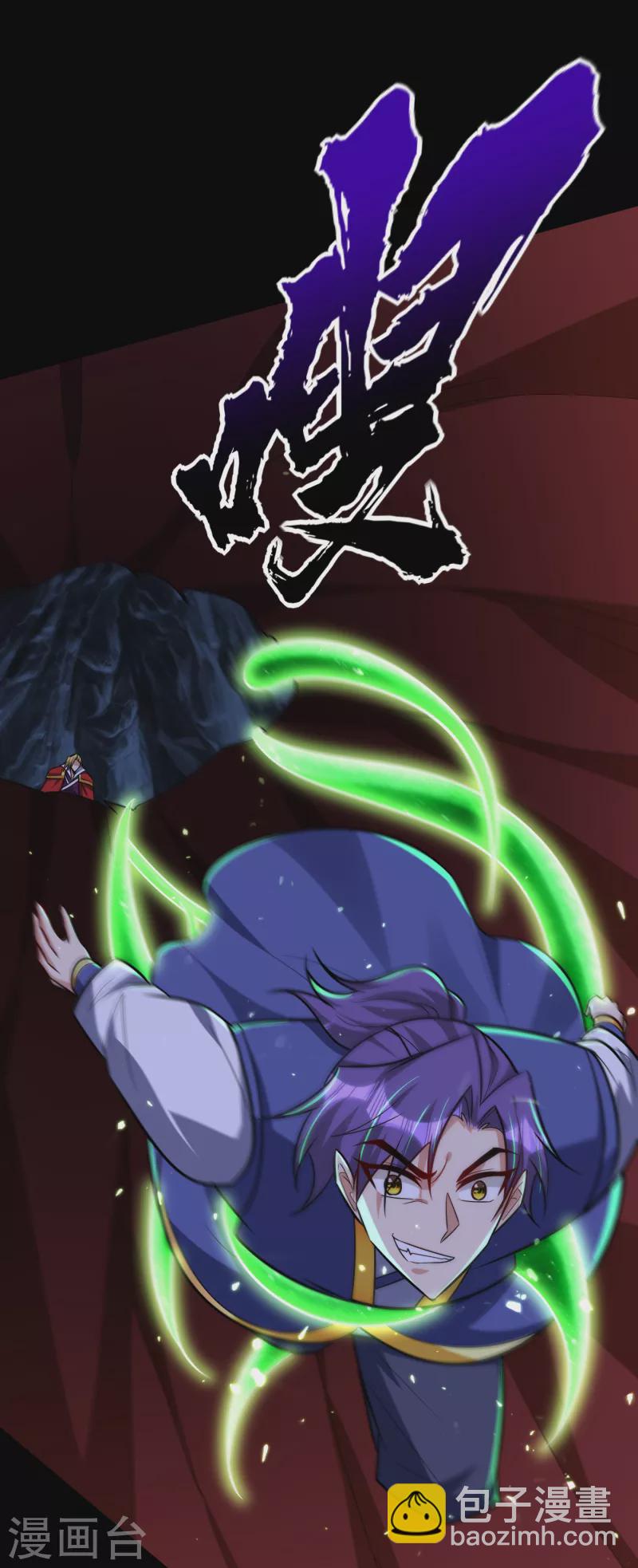 第258话 你骑过百万年尸兽吗-第263话