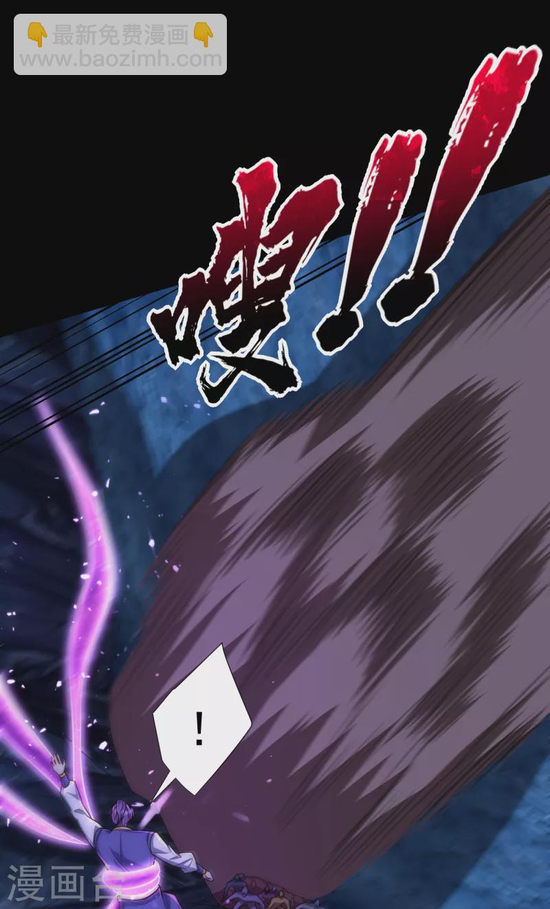 第258话 你骑过百万年尸兽吗-第263话