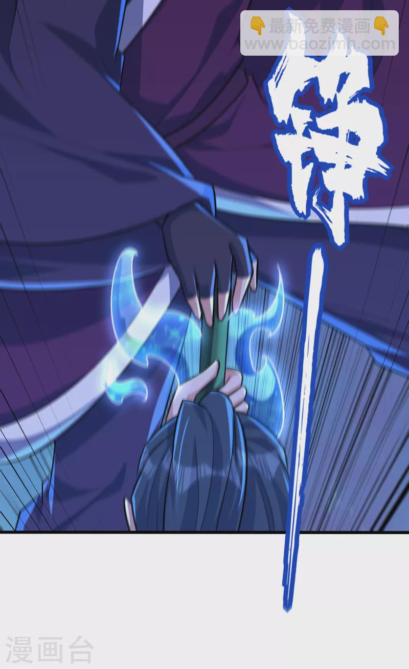 第260话 你要我杀了破君？！-第265话