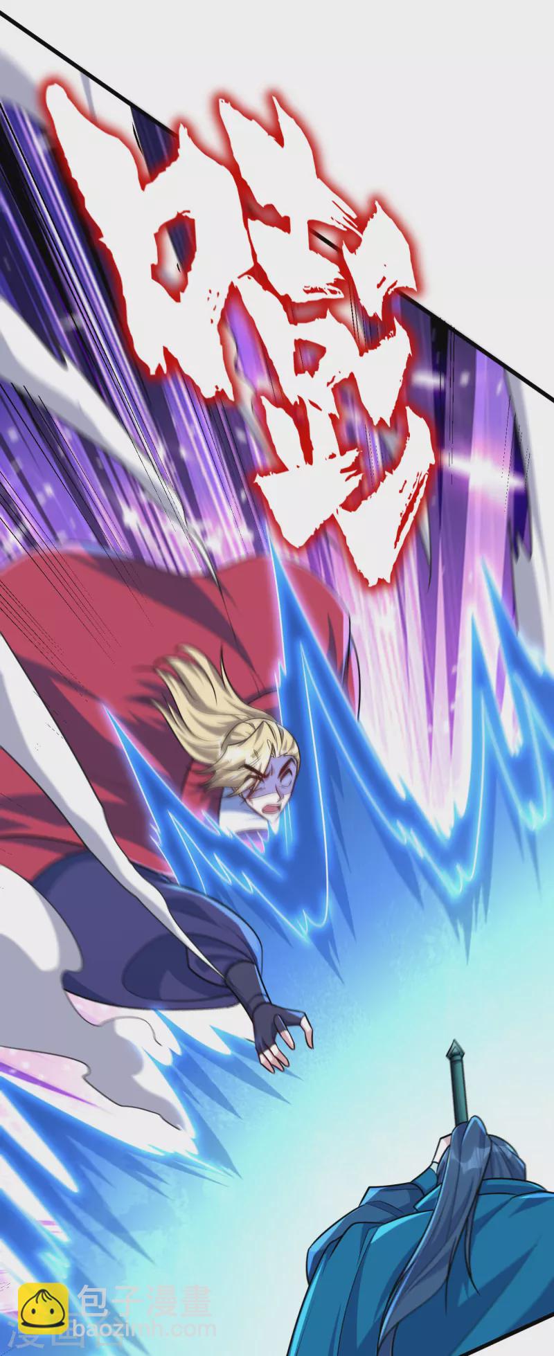 第260话 你要我杀了破君？！-第265话