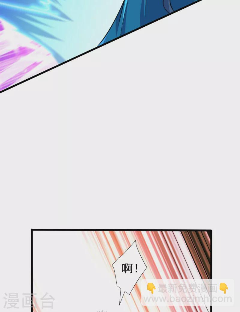 第260话 你要我杀了破君？！-第265话