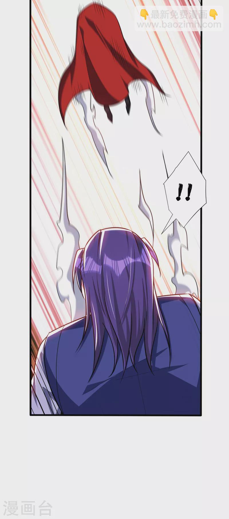 第260话 你要我杀了破君？！-第265话