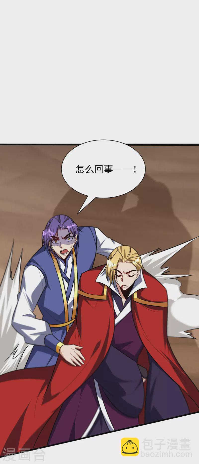 第260话 你要我杀了破君？！-第265话