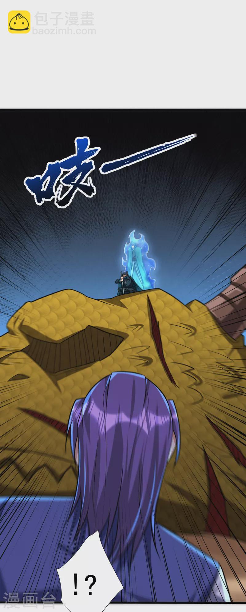 第260话 你要我杀了破君？！-第265话