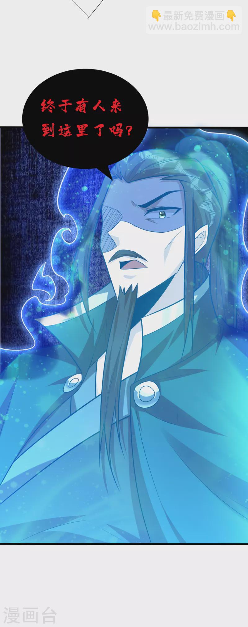 第260话 你要我杀了破君？！-第265话