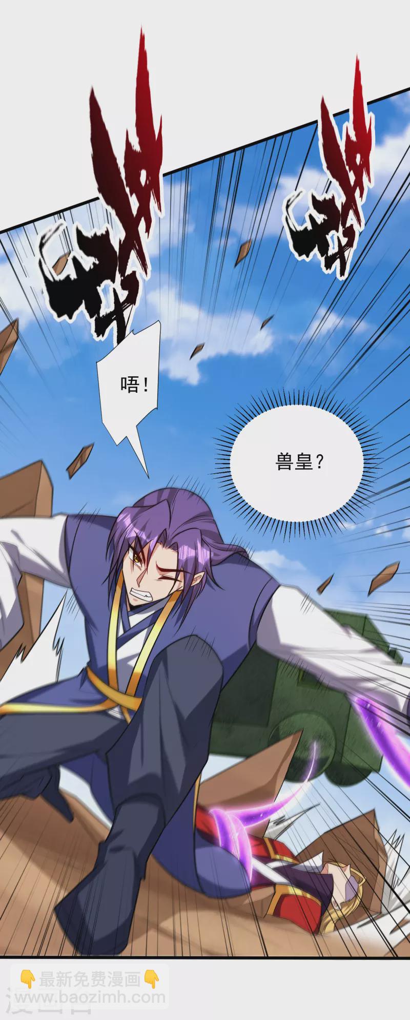 第260话 你要我杀了破君？！-第265话