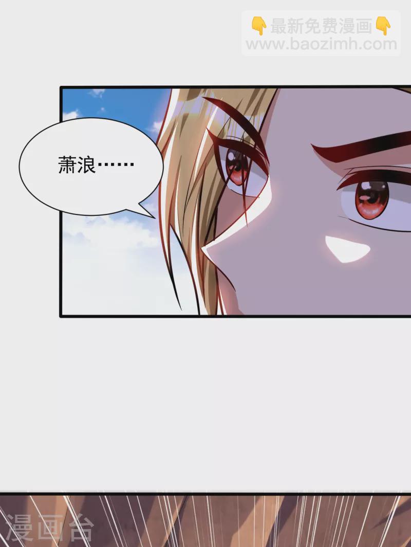 第260话 你要我杀了破君？！-第265话