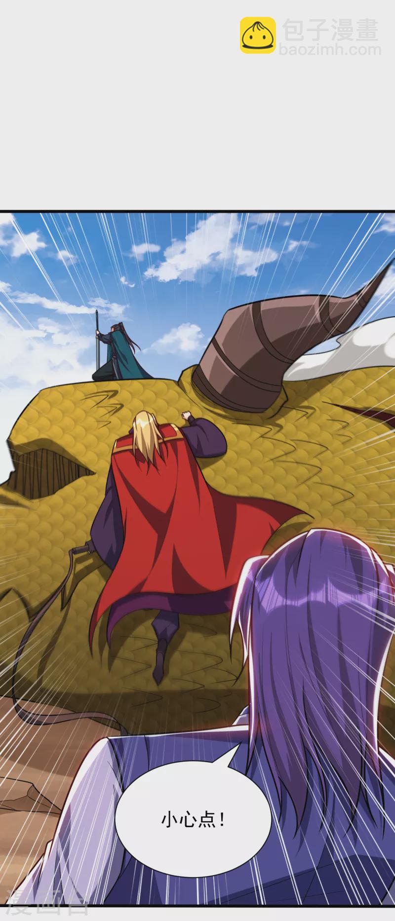第260话 你要我杀了破君？！-第265话