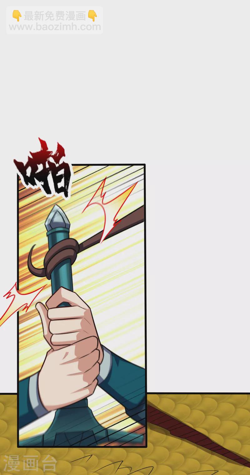 第260话 你要我杀了破君？！-第265话