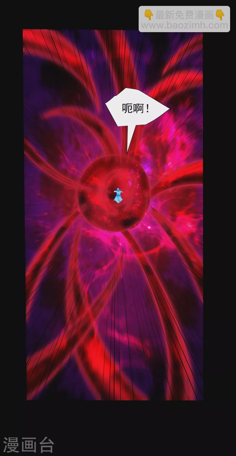 第262话 这就是至尊神兵？！-第267话