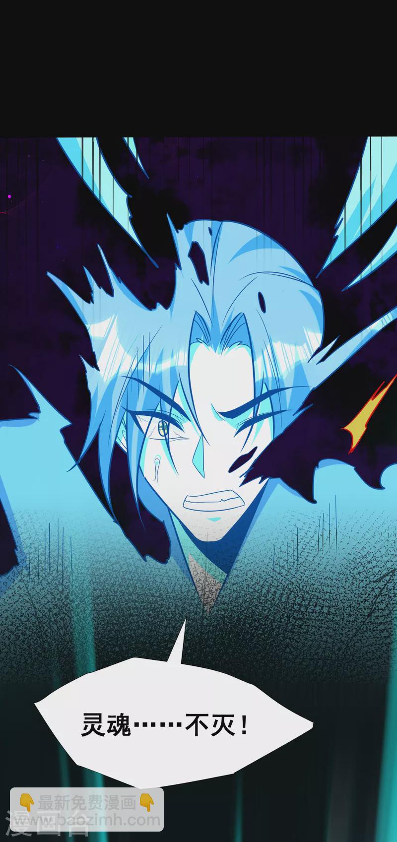 第262话 这就是至尊神兵？！-第267话