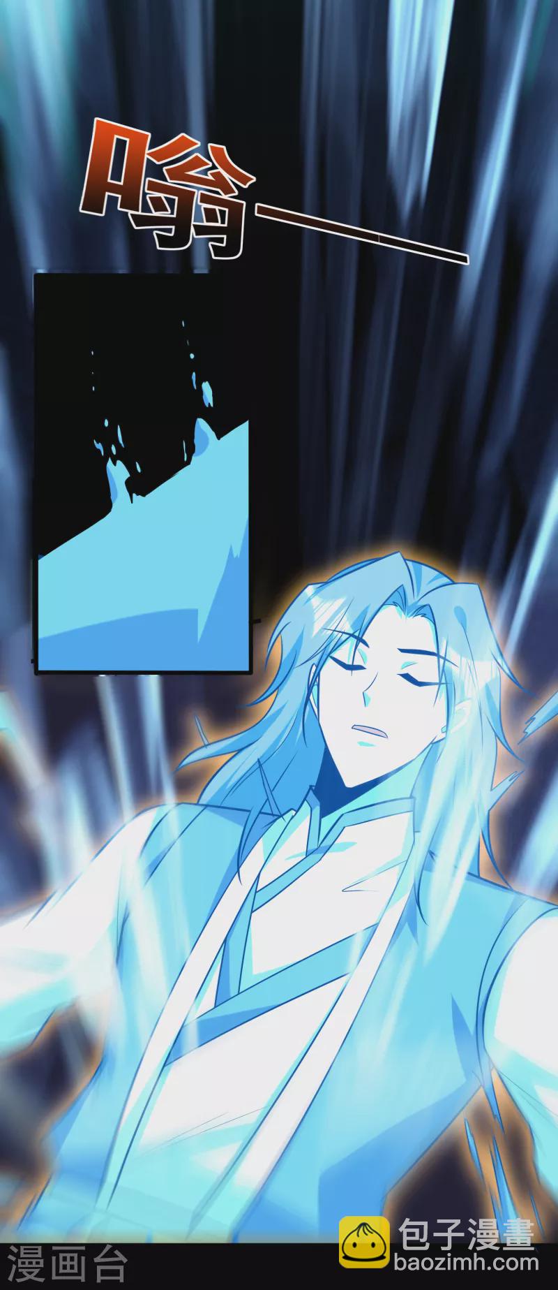 第262话 这就是至尊神兵？！-第267话