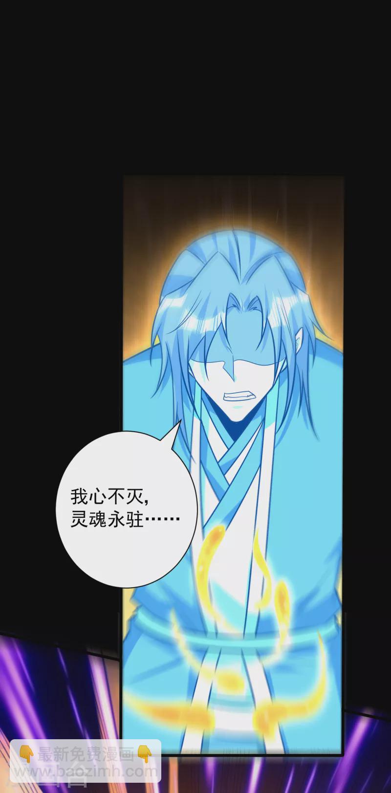 第262话 这就是至尊神兵？！-第267话