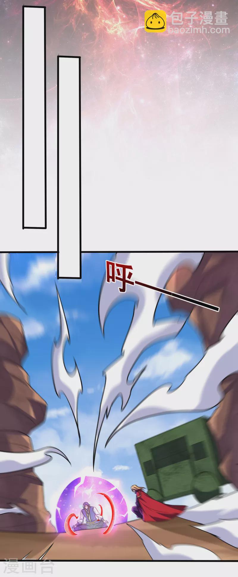 第262话 这就是至尊神兵？！-第267话