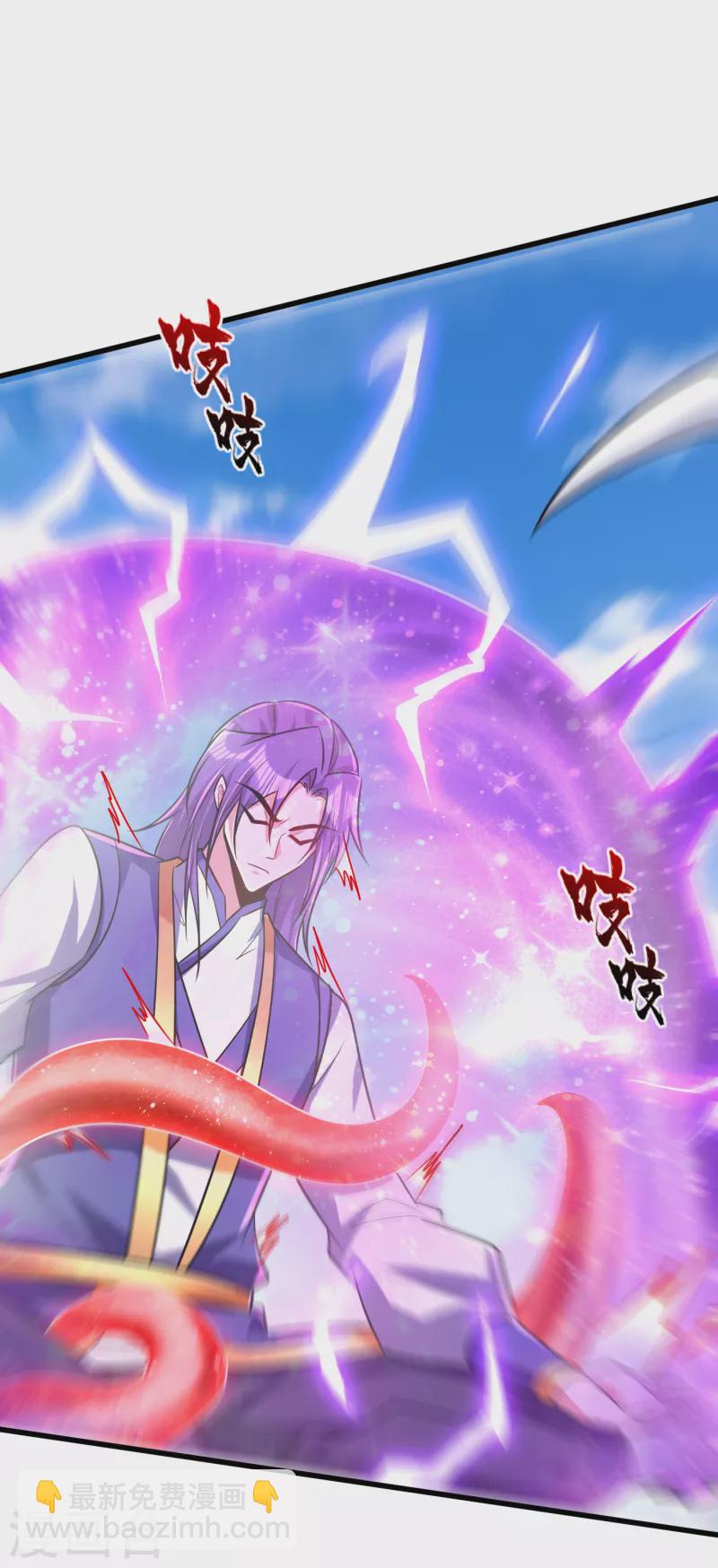 第262话 这就是至尊神兵？！-第267话