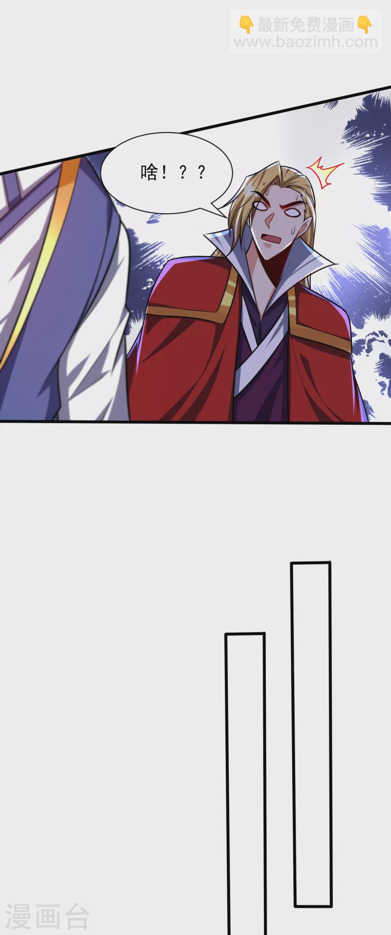 第262话 这就是至尊神兵？！-第267话