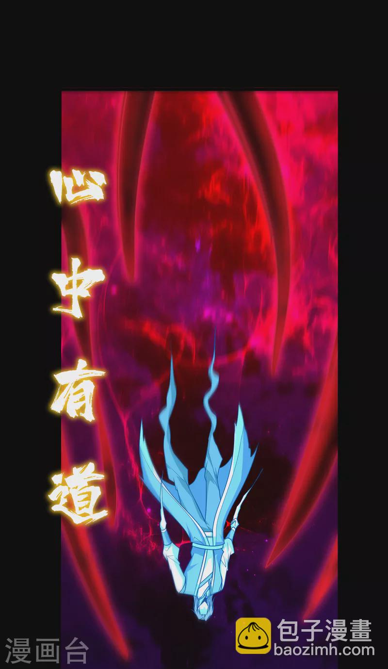 第262话 这就是至尊神兵？！-第267话