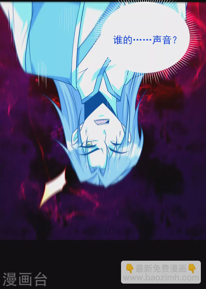 第262话 这就是至尊神兵？！-第267话
