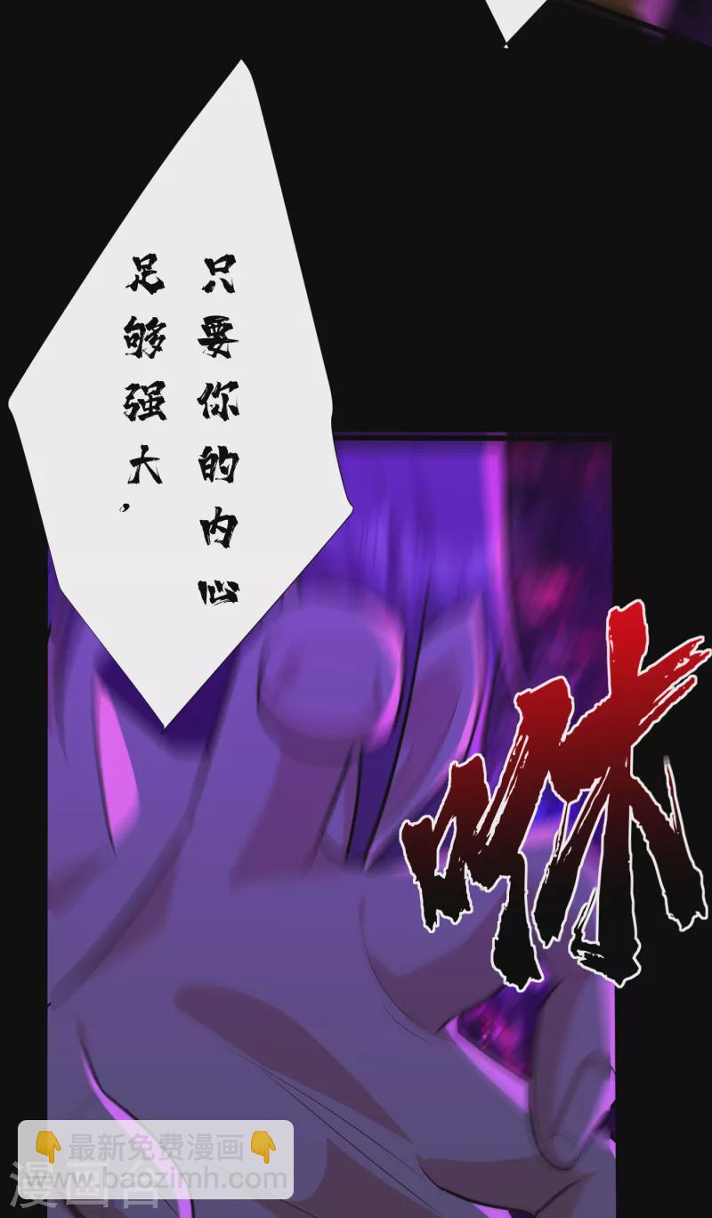 第262话 这就是至尊神兵？！-第267话