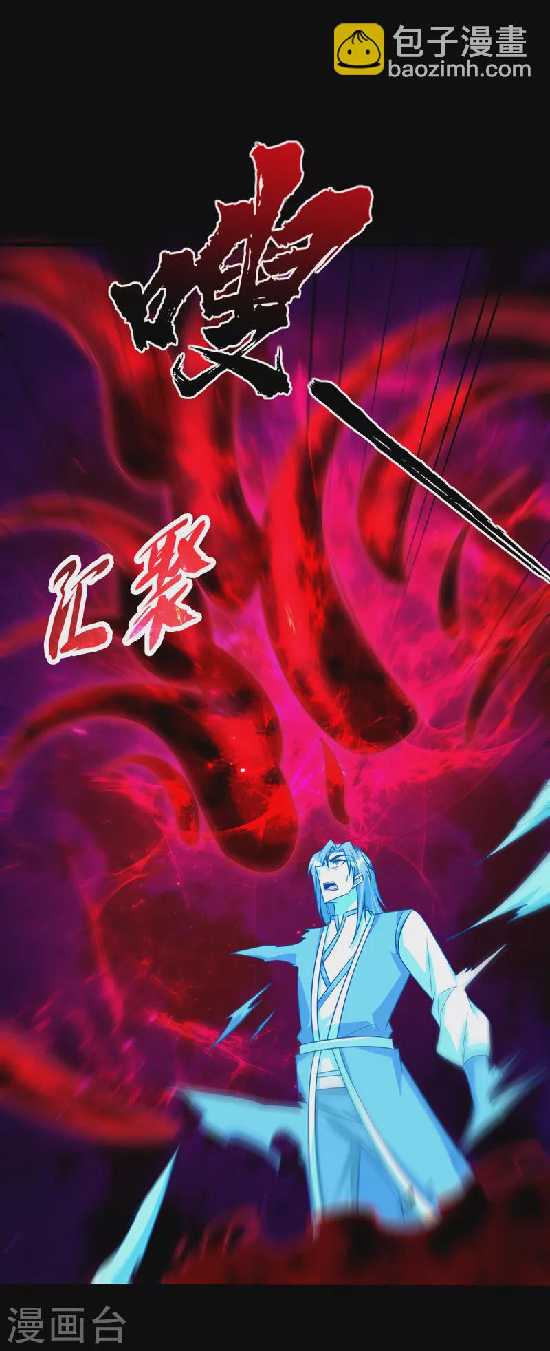 第262话 这就是至尊神兵？！-第267话
