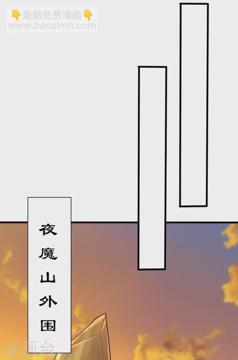第264话 我们现在就去救人！-第269话