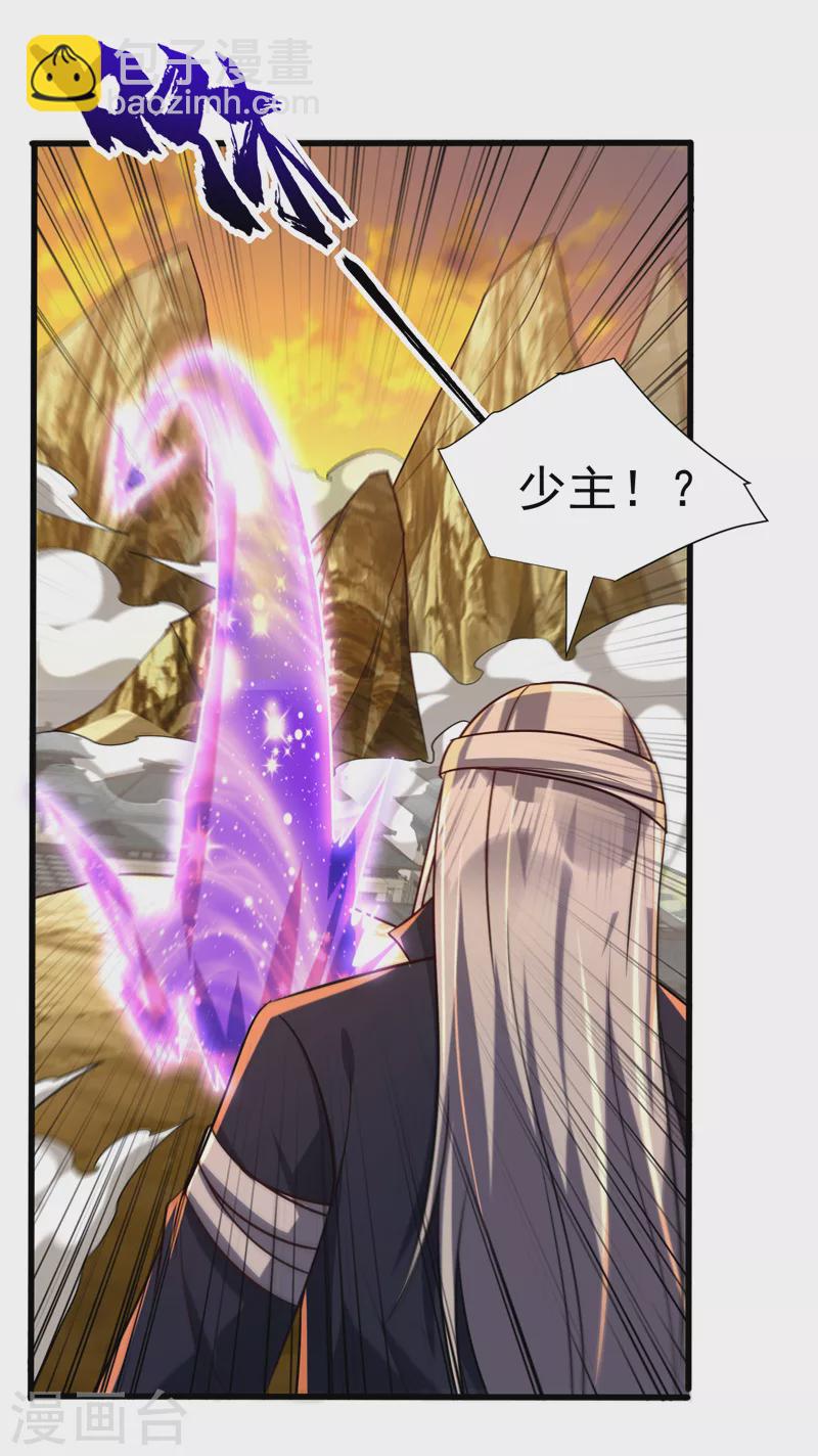 第264话 我们现在就去救人！-第269话
