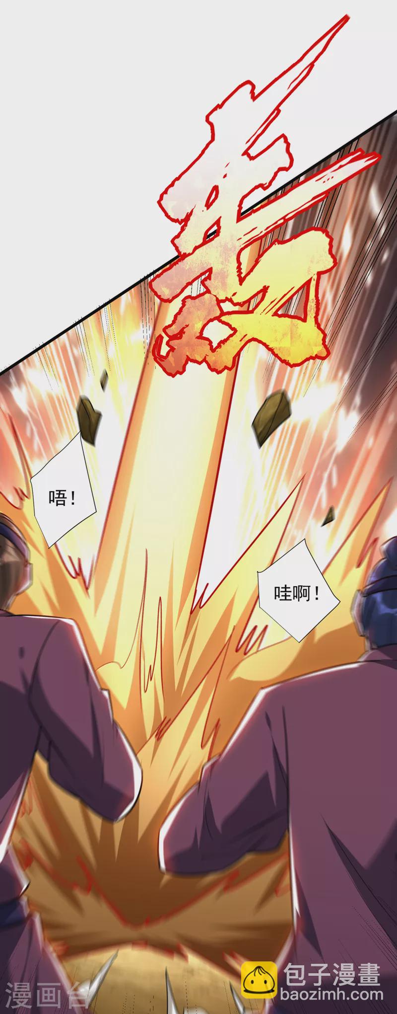 第264话 我们现在就去救人！-第269话