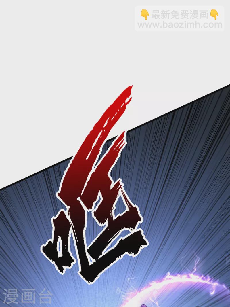 第264话 我们现在就去救人！-第269话