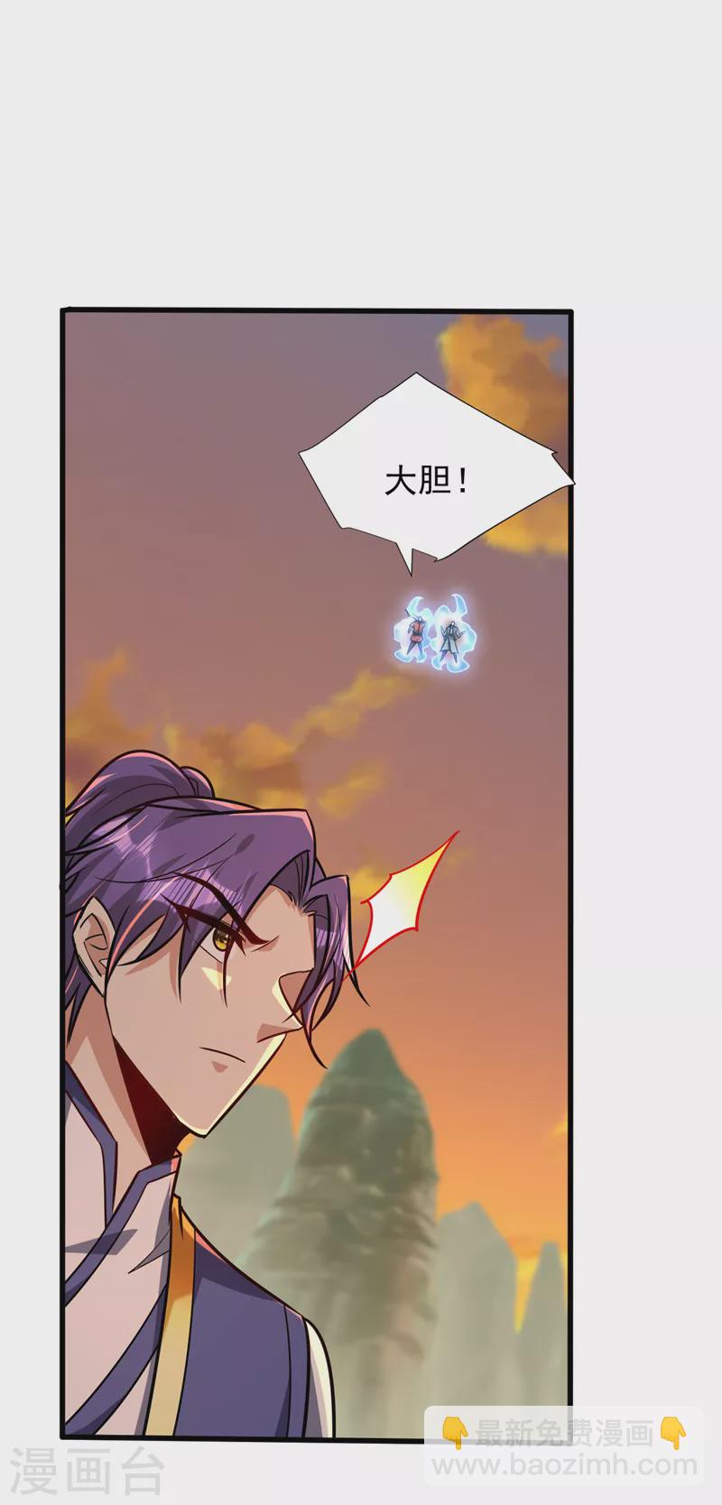 第264话 我们现在就去救人！-第269话
