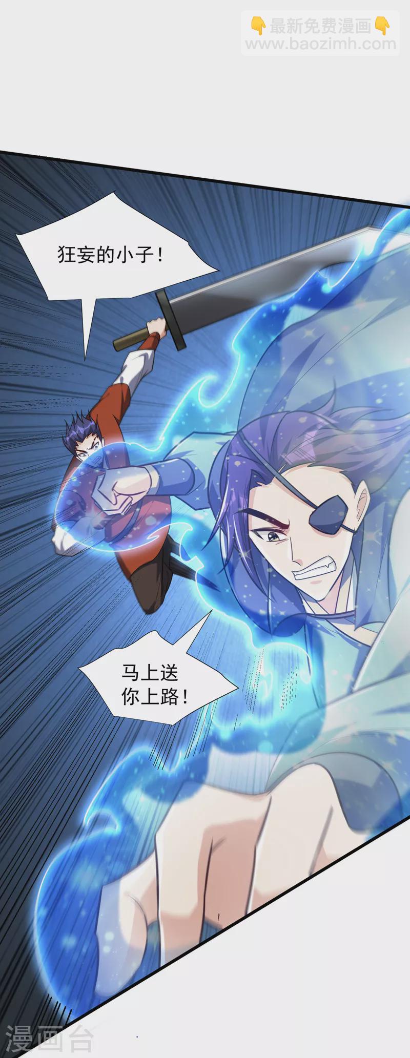 第264话 我们现在就去救人！-第269话