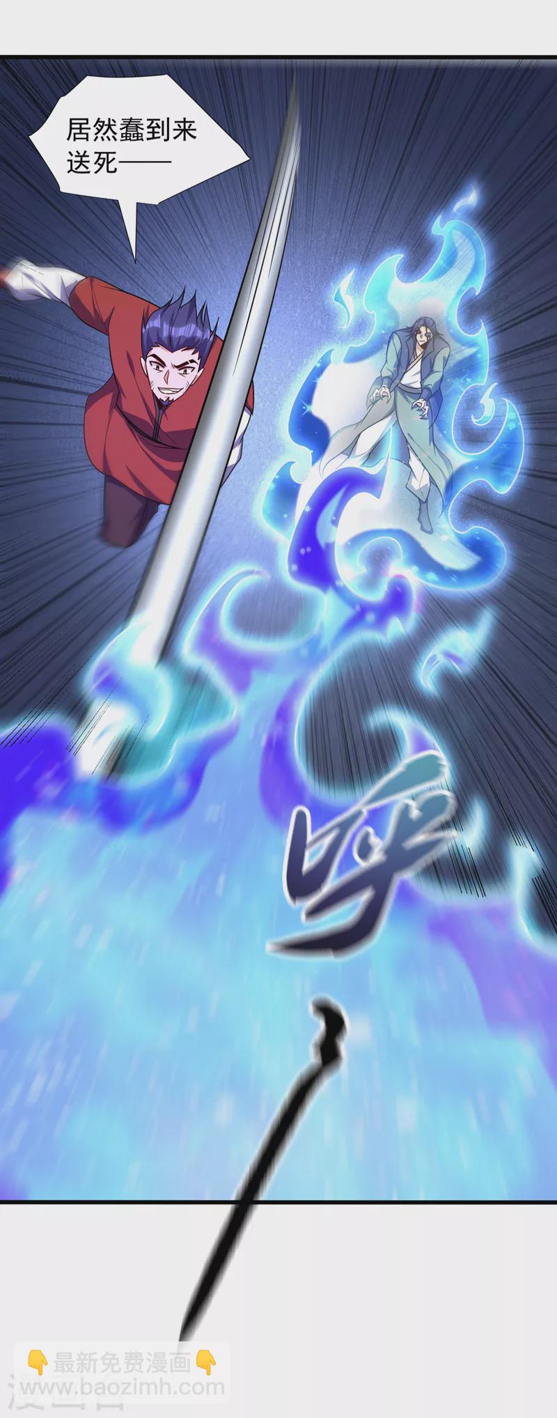 第264话 我们现在就去救人！-第269话