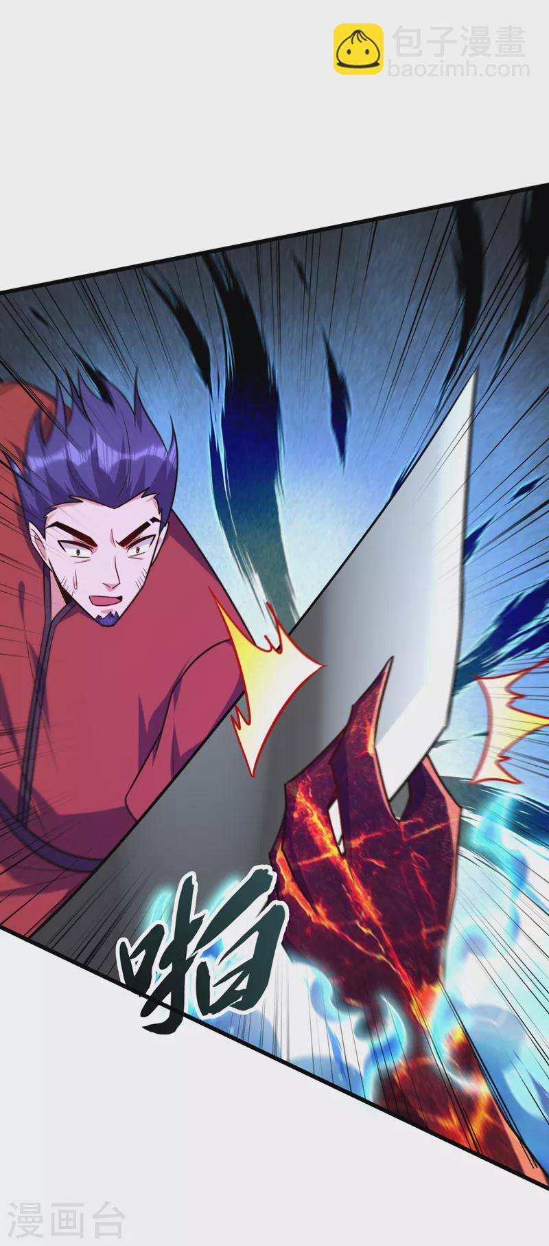 第264话 我们现在就去救人！-第269话