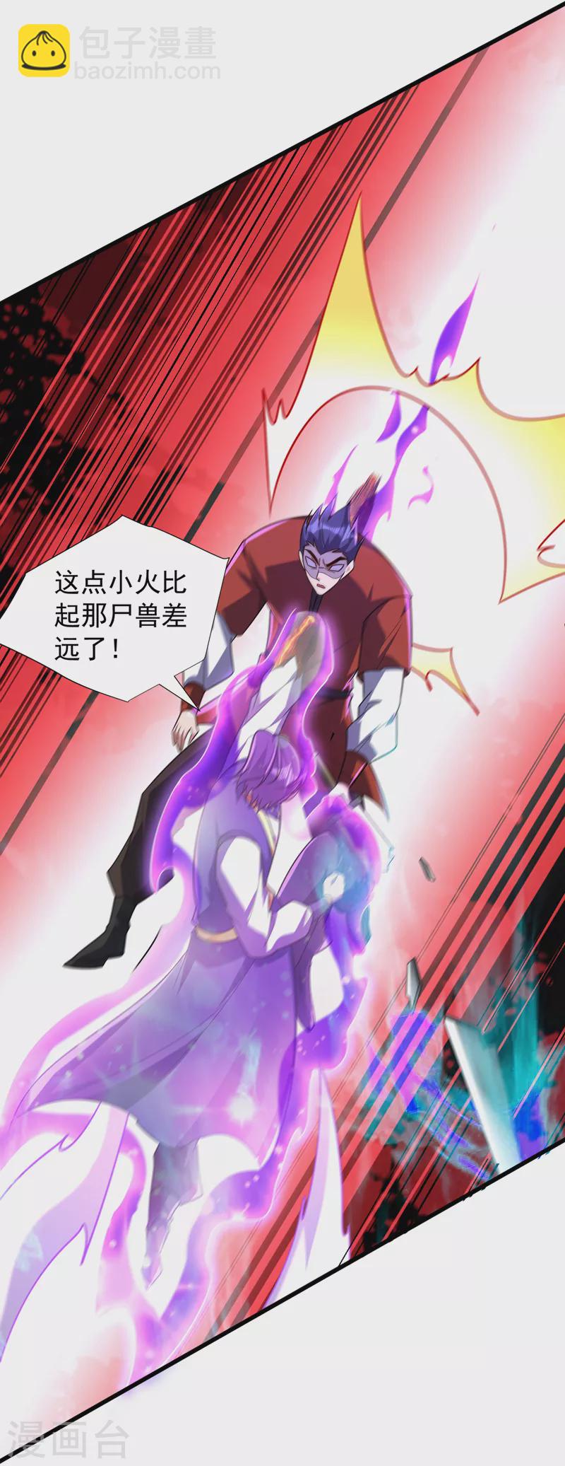 第264话 我们现在就去救人！-第269话