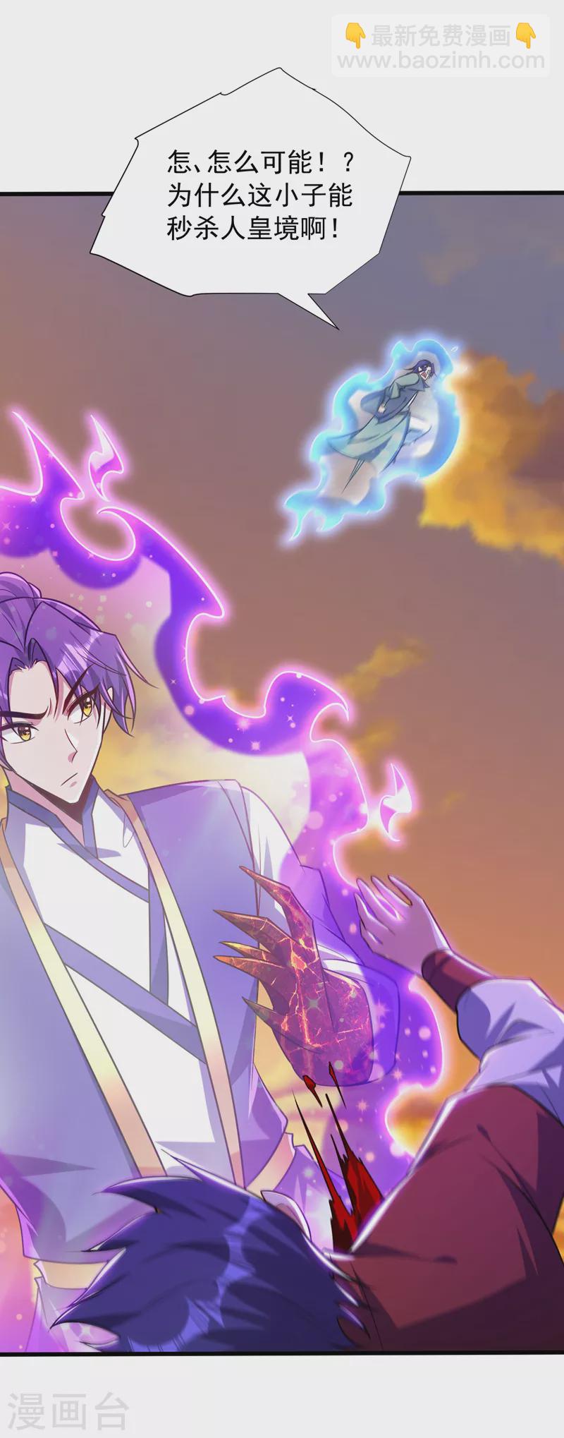 第264话 我们现在就去救人！-第269话