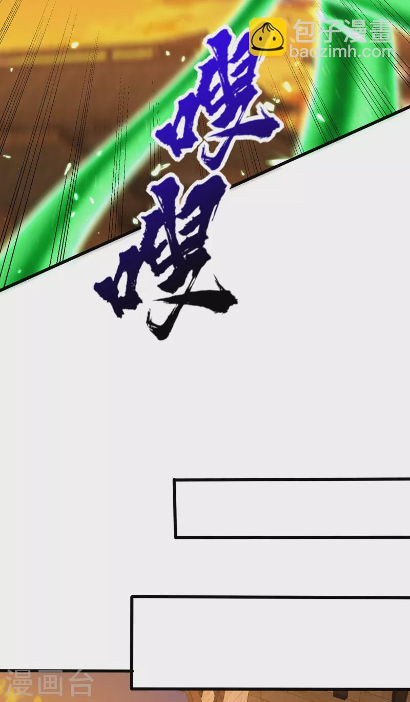 第264话 我们现在就去救人！-第269话