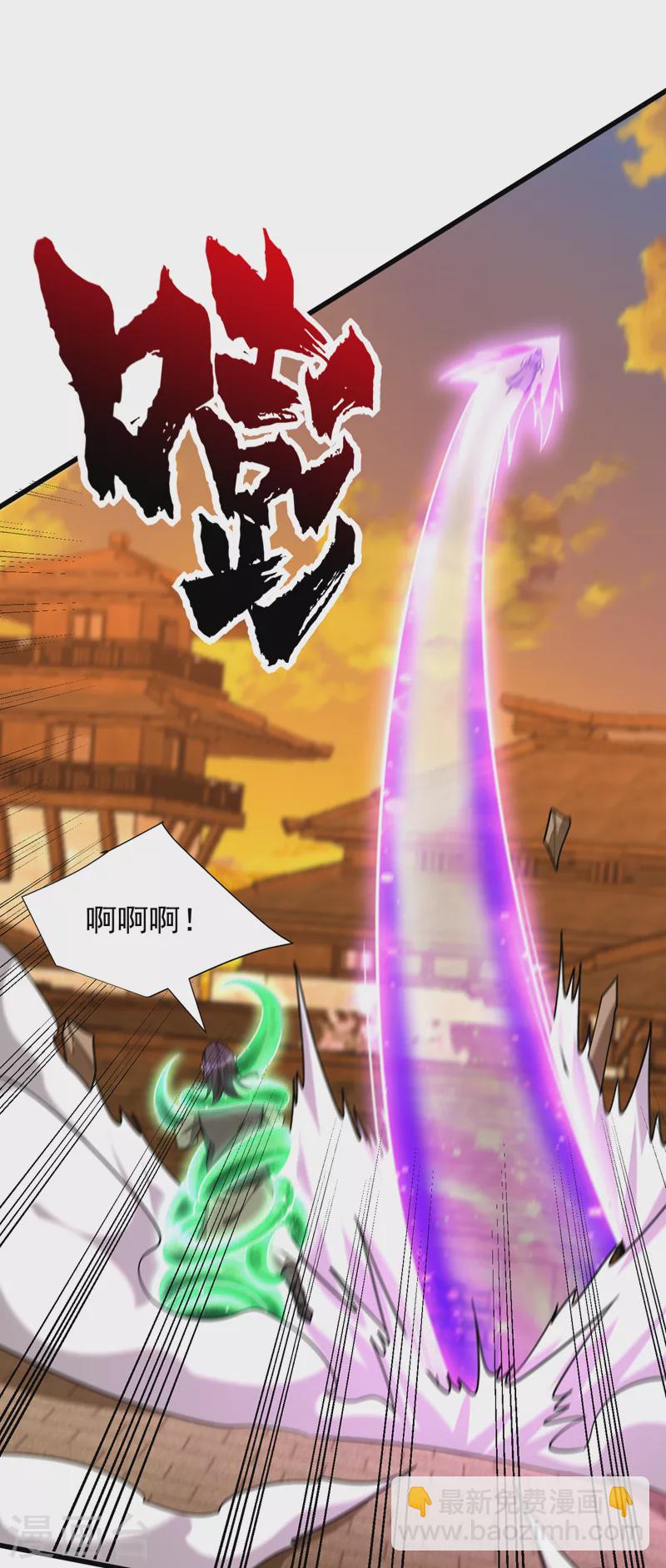 第264话 我们现在就去救人！-第269话