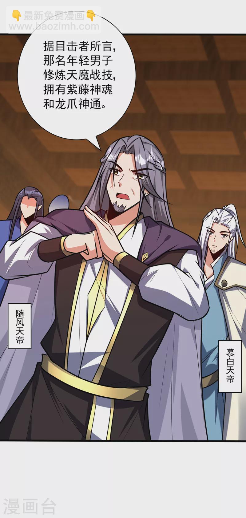 第266话 前往青木城！-第271话