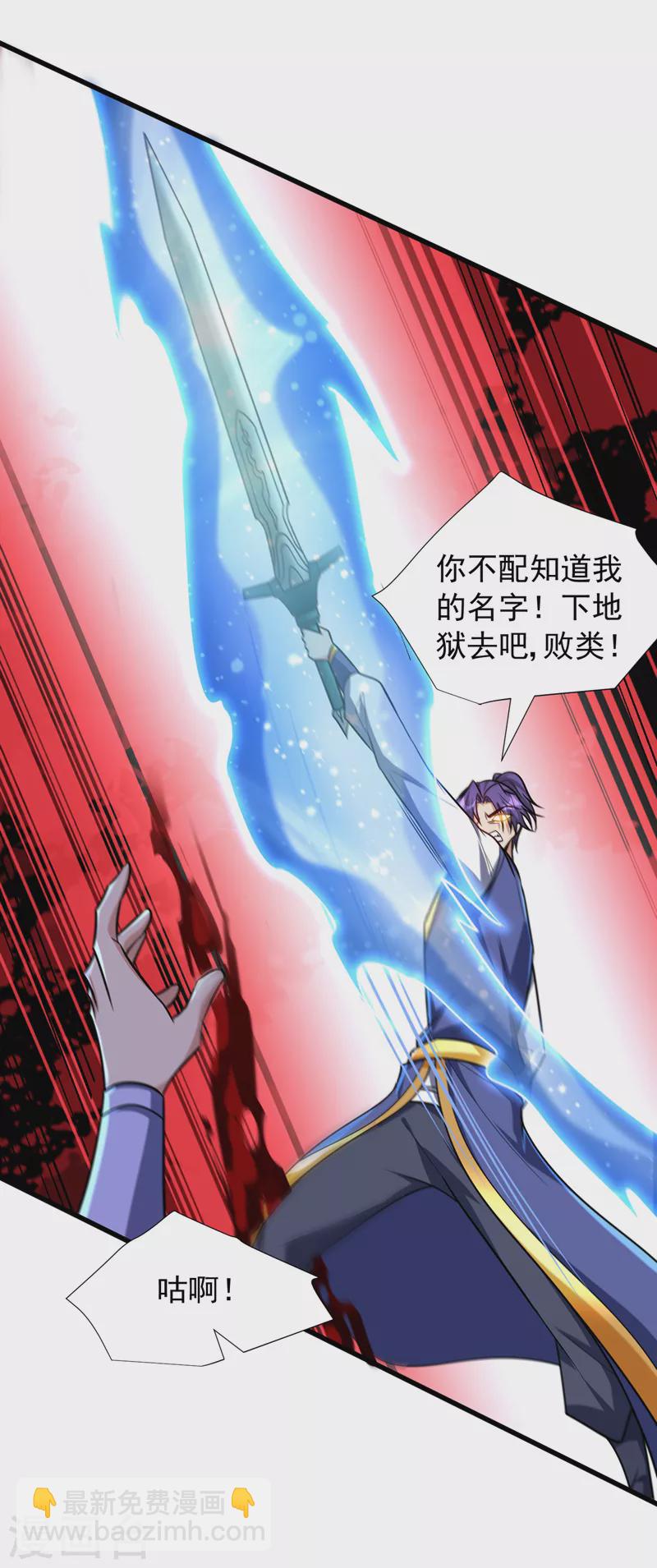 第266话 前往青木城！-第271话