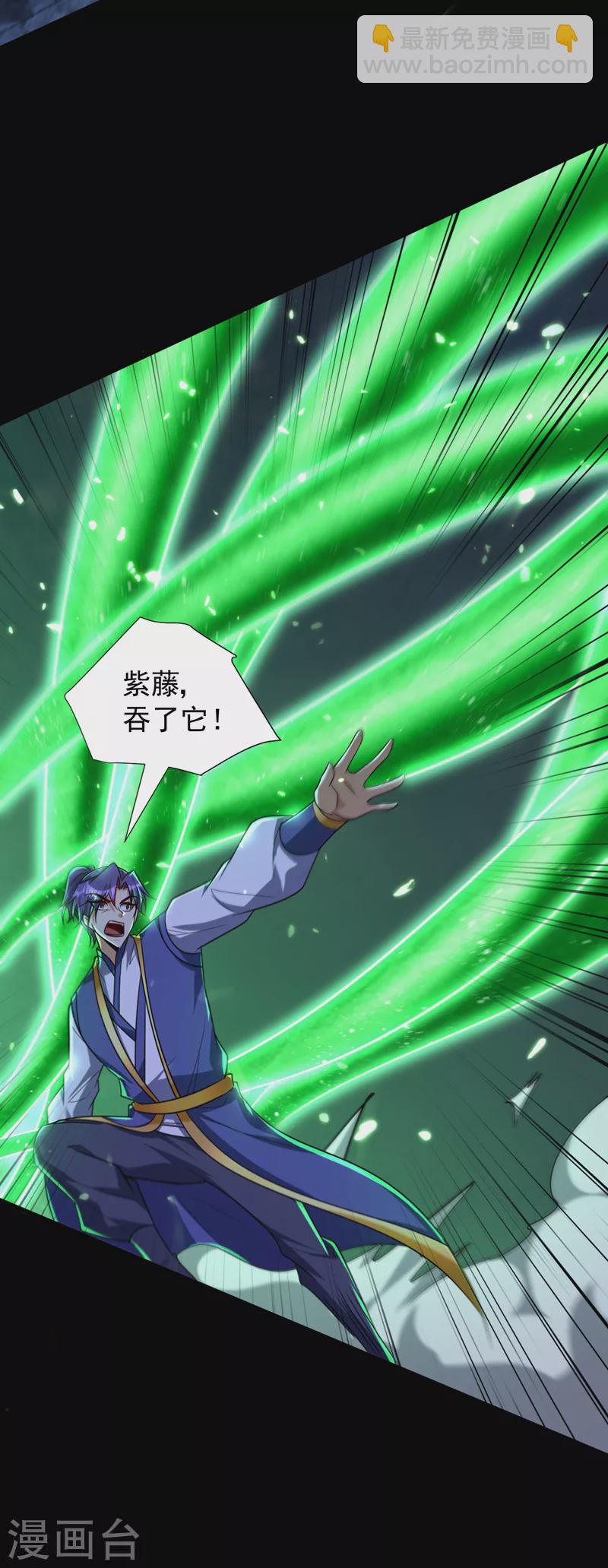 第266话 前往青木城！-第271话